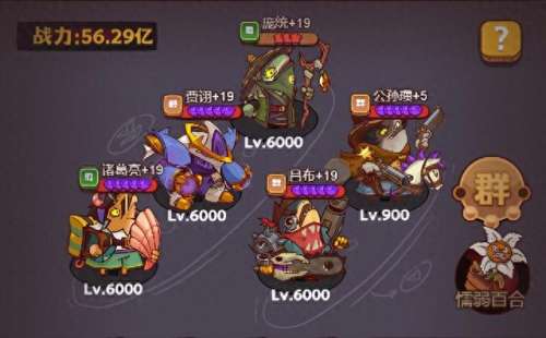 张飞无限挑战阵容搭配　三国志战略版张飞最强阵容-第7张