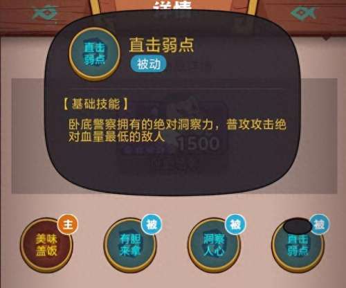 张飞无限挑战阵容搭配　三国志战略版张飞最强阵容-第8张