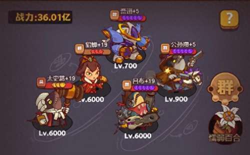 张飞无限挑战阵容搭配　三国志战略版张飞最强阵容-第9张