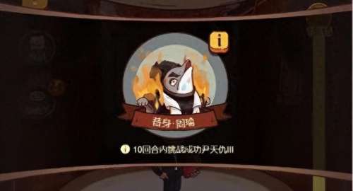 张飞无限挑战阵容搭配　三国志战略版张飞最强阵容-第10张