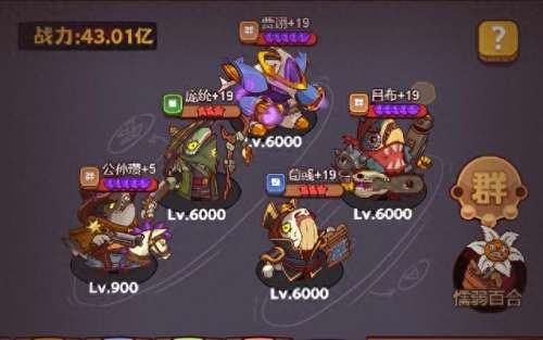 张飞无限挑战阵容搭配　三国志战略版张飞最强阵容-第13张