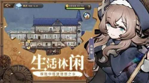 灵魂潮汐女王阵容搭配　虚空女皇阵容搭配-第1张