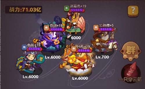 灯神群雄阵容搭配最新　灯神阵容搭配-第3张