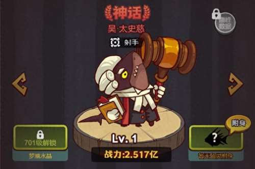 灯神群雄阵容搭配最新　灯神阵容搭配-第6张