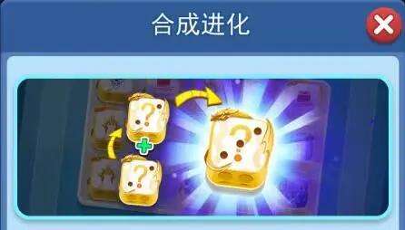 欢乐对决剑仙阵容搭配　欢乐对决规则-第6张