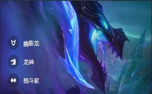 幽影变狗阵容搭配图　cfs3赏金令觉醒石自选卡-第6张