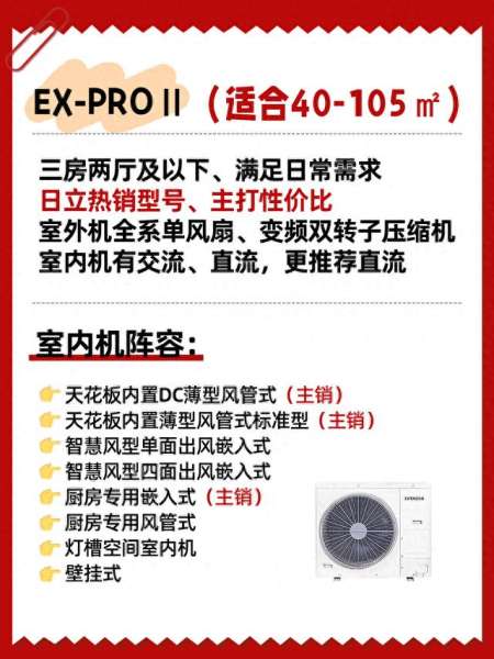 日立产品阵容搭配图表大全　日立建机撤资消息-第2张
