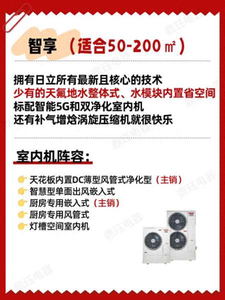 日立产品阵容搭配图表大全　日立建机撤资消息-第6张