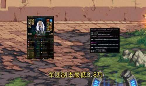 奶爸军团搭配阵容最新　打军团boss最佳阵容-第1张