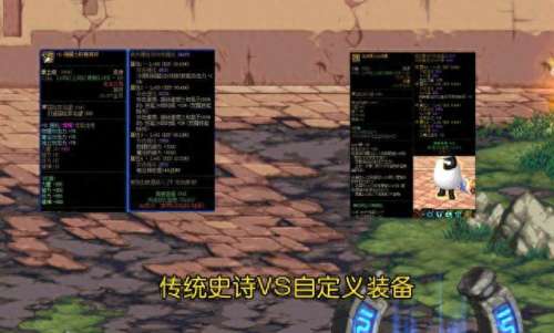 奶爸军团搭配阵容最新　打军团boss最佳阵容-第4张