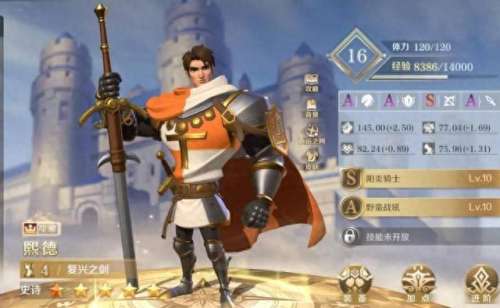 文明与征服的阵容怎么搭配　文明与征服阵容搭配排行2023-第2张