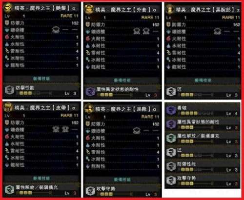 怪物惊魂夜阵容搭配　怪物惊魂夜的通关秘诀-第5张