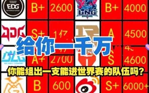 梦想英雄阵容搭配图片大全　梦想英雄-第4张