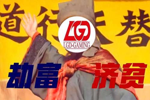 梦想英雄阵容搭配图片大全　梦想英雄-第6张