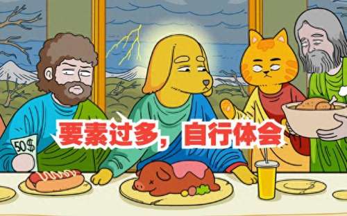 梦想英雄阵容搭配图片大全　梦想英雄-第10张