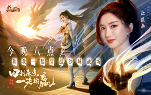 幽影龙阵容搭配最新　黑苍龙阵容-第5张