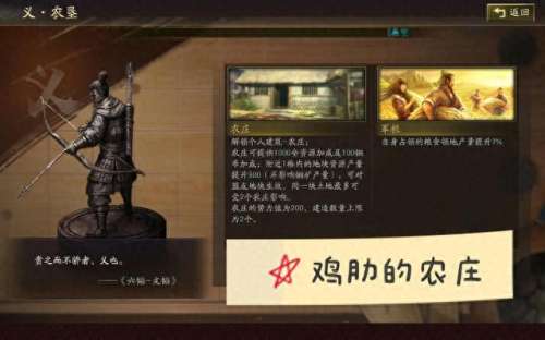 大汉名将阵容搭配图最新　三国名将阵容搭配-第3张