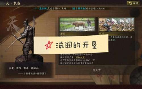 大汉名将阵容搭配图最新　三国名将阵容搭配-第4张