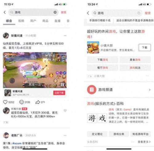 机甲斗兽场2阵容搭配　机甲斗兽场9999999亿万零件-第2张