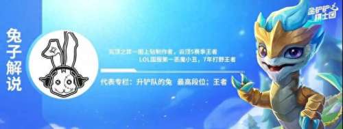 新版虚空战役阵容搭配　空之要塞T0阵容-第1张