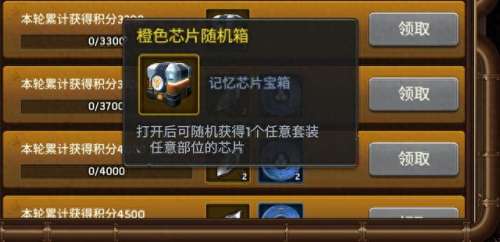 末日危机狗头阵容搭配　末日危机狗头攻略-第1张