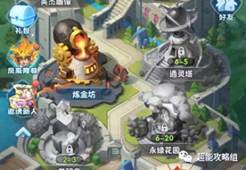 最强神器搭配阵容推荐　宇宙十大最强神器-第1张