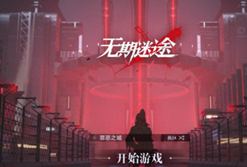 无期迷途渡鸦阵容搭配　无期迷途新手推图阵容-第1张