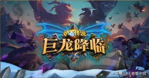 最强王者的卡组搭配阵容　黄金段位最强卡组-第9张