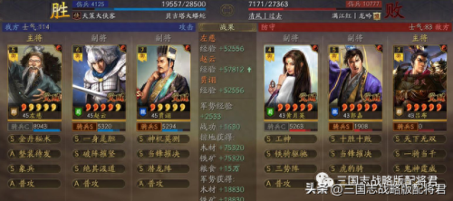 潜龙赵云阵容搭配图片　潜龙阵容搭配-第4张