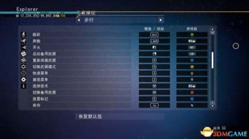 星际通缉250关阵容搭配　星际第一通缉犯在线阅读-第3张