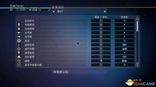 星际通缉250关阵容搭配　星际第一通缉犯在线阅读-第2张