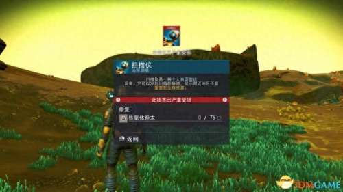 星际通缉250关阵容搭配　星际第一通缉犯在线阅读-第8张