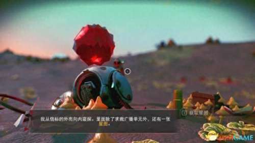 星际通缉250关阵容搭配　星际第一通缉犯在线阅读-第13张