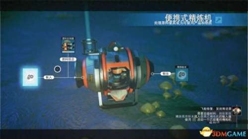 星际通缉250关阵容搭配　星际第一通缉犯在线阅读-第17张