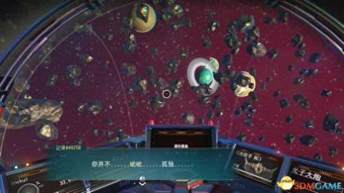 星际通缉250关阵容搭配　星际第一通缉犯在线阅读-第19张
