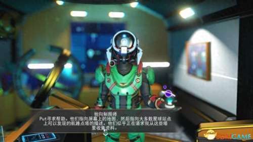 星际通缉250关阵容搭配　星际第一通缉犯在线阅读-第30张