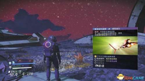 星际通缉250关阵容搭配　星际第一通缉犯在线阅读-第32张