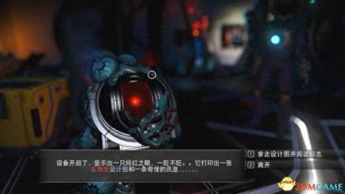 星际通缉250关阵容搭配　星际第一通缉犯在线阅读-第34张