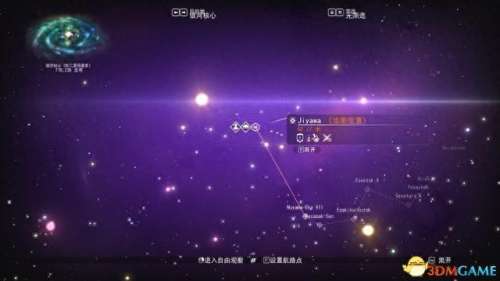 星际通缉250关阵容搭配　星际第一通缉犯在线阅读-第35张
