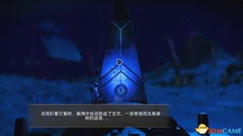 星际通缉250关阵容搭配　星际第一通缉犯在线阅读-第37张