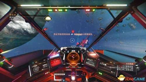 星际通缉250关阵容搭配　星际第一通缉犯在线阅读-第38张