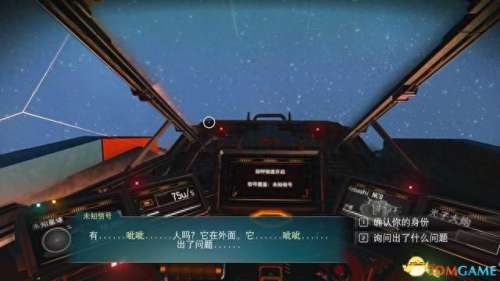 星际通缉250关阵容搭配　星际第一通缉犯在线阅读-第46张