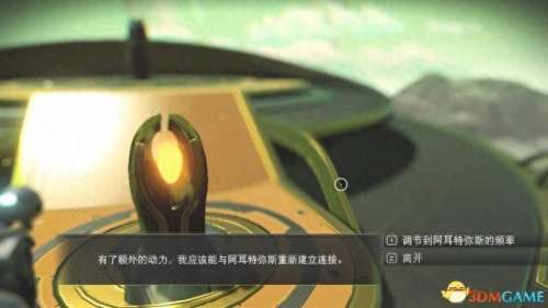 星际通缉250关阵容搭配　星际第一通缉犯在线阅读-第47张