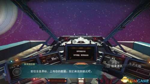 星际通缉250关阵容搭配　星际第一通缉犯在线阅读-第49张