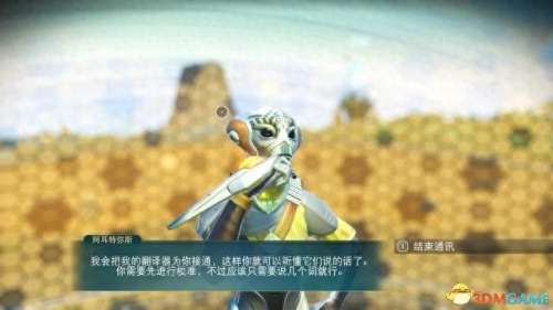 星际通缉250关阵容搭配　星际第一通缉犯在线阅读-第50张