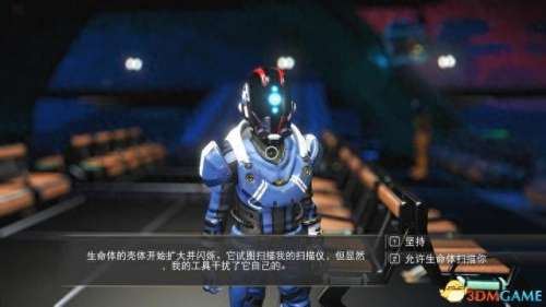 星际通缉250关阵容搭配　星际第一通缉犯在线阅读-第54张