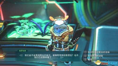 星际通缉250关阵容搭配　星际第一通缉犯在线阅读-第58张