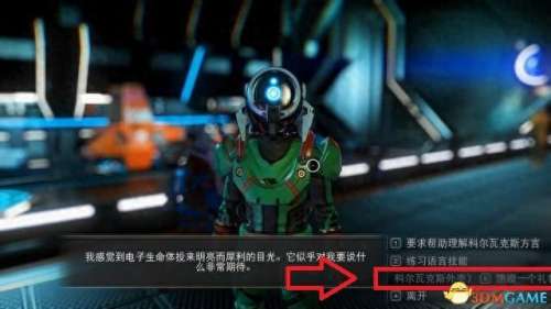 星际通缉250关阵容搭配　星际第一通缉犯在线阅读-第68张