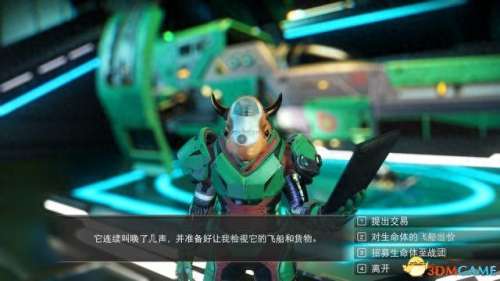 星际通缉250关阵容搭配　星际第一通缉犯在线阅读-第70张