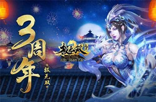 无双手游阵容搭配推荐　极无双平民培养哪三个-第2张